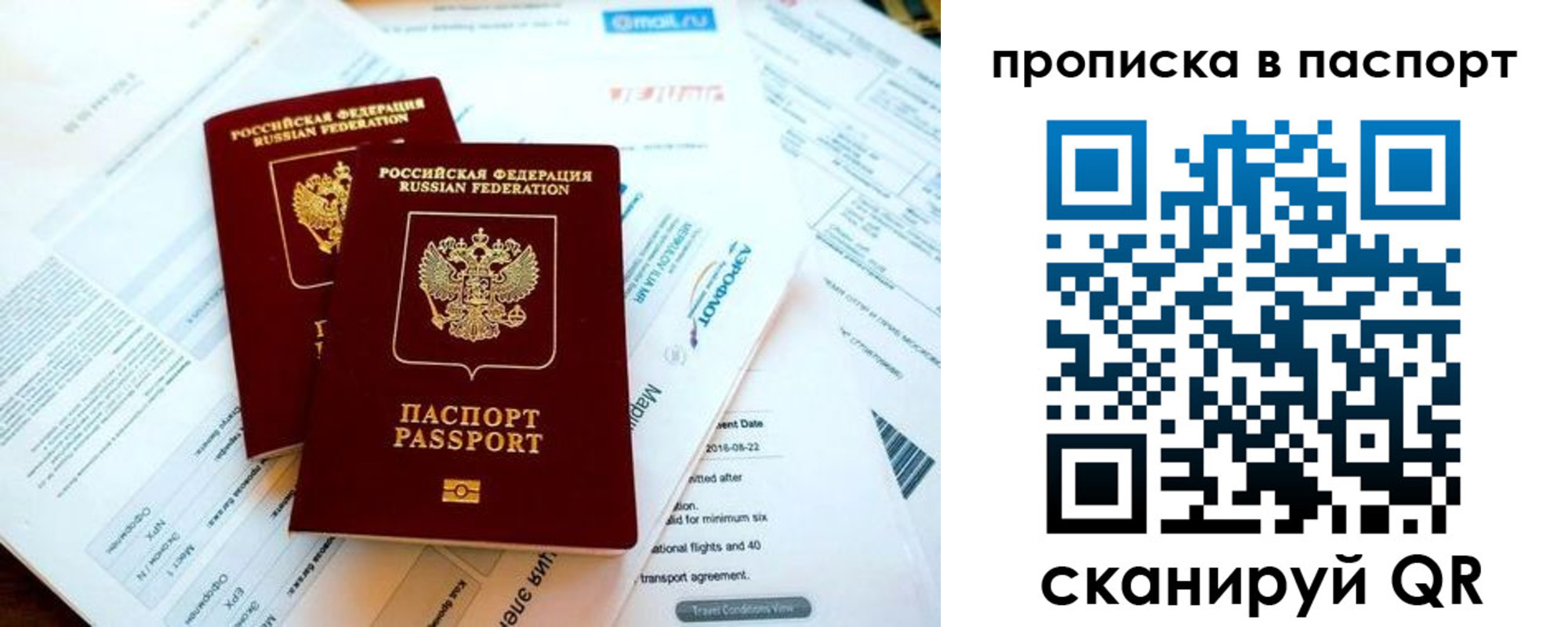найти адрес прописки в Нарьян-Маре
