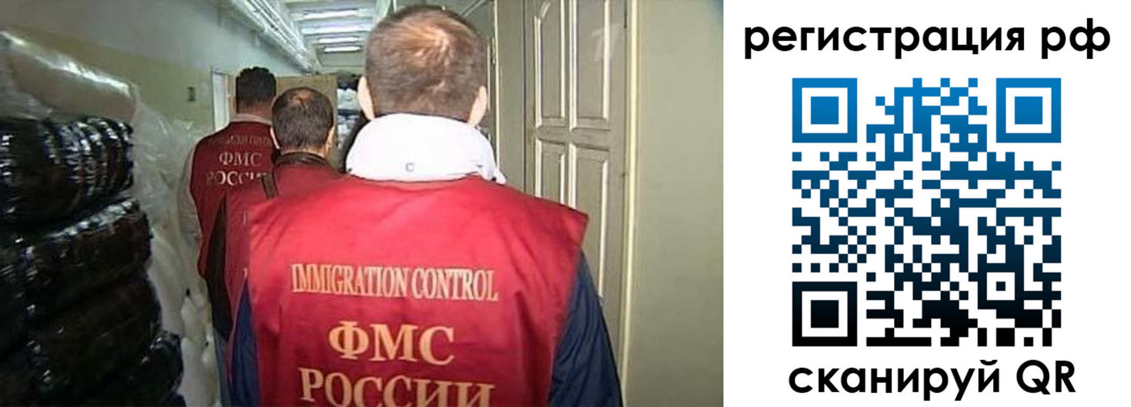 временная регистрация собственник в Нарьян-Маре
