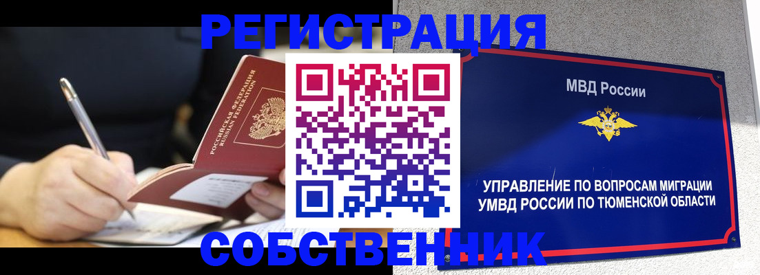 форма 3 в Нарьян-Маре